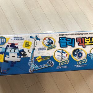 폴리 led 킥보드 새상품