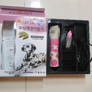 애견 이발기, 애견 우리, 사료와 물급수기 각개 판매