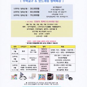 놀이가 교육이다