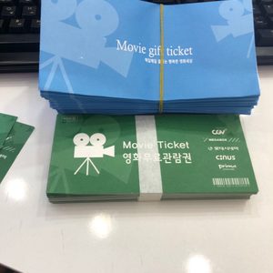 영화무료관람권 1매당 7000원 판매 합니다. 평일 주말 전체 사용가능
