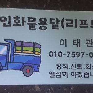 저렴하게 최선을 다해모십니다