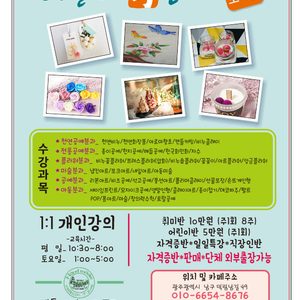 공예배우러오세요~^^