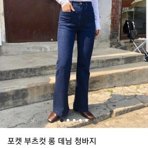 하이웨스트 와이드 청바지