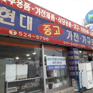 에어컨의모든것. 설치(이전설치). 고장수리. 매입.판매.가전제품 매입. 판매