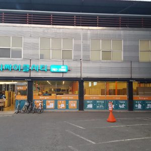 친환경 중고품 백화점 리싸이클씨티(재활용센터)