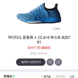 아디다스 브랜드 정품 새것 230 235