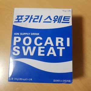포카리스웨트 분말가루