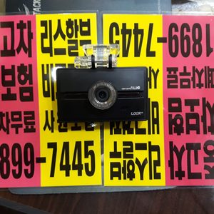 차량용 블랙박스 2채널 입니다! FULL HD 2채널 차량용 블랙박스 32KB 입니다!