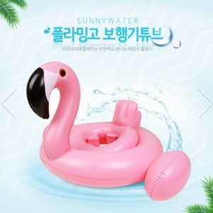 유아 플라밍고튜브,백조튜브