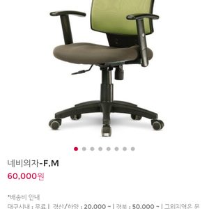 당신에게 맞는 의자를 찾아드립니다!