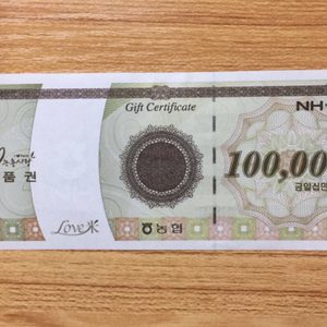 농협상품권