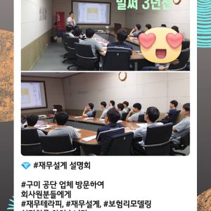 무료 보험점검.청구.클리닉 상당 받아보세요!