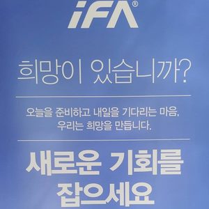 신입/경력 보험.재무 플래너 모집합니다.