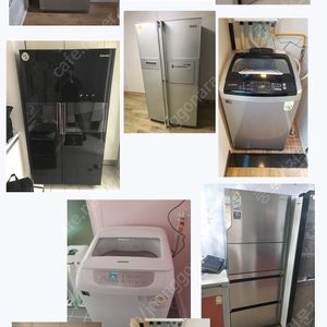 전국 중고냉장고 배송 설치 6개월A/S 국내 최대규모 중고가전 500보유 냉장고 세탁기 에어컨 전문