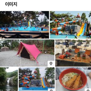 함양 용추그린하우스 캠핑장양도