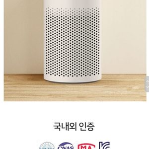소형 공기청정기