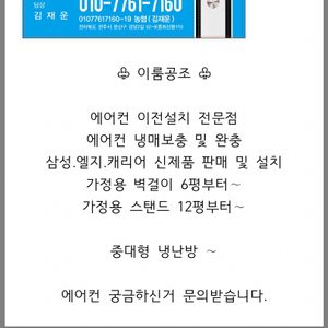 에어컨