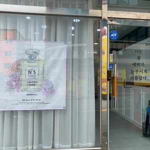 속눈썹연장으로 아름다워 지세요🖤