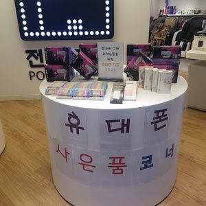 전자랜드상무점 7월 모바일&가전 초특가세일