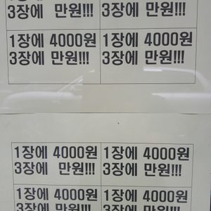 여름상품 세일합니다
