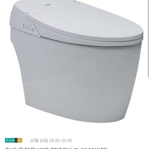 한샘 욕실 비데 변기 새것 한샘인테리어