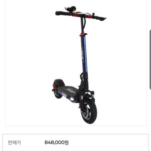 전동킥보드 3종 팝니다