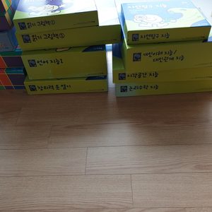 프뢰벨 세트 무료나눔.