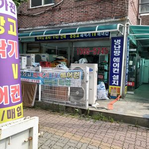 황제중고가전 냉난방에어컨