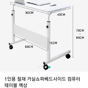 스탠딩책상 독서실책상