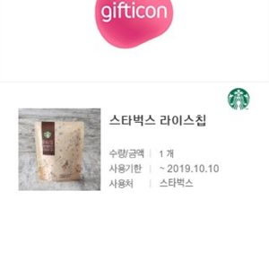 스타벅스 이디야 버거킹