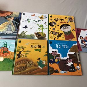 아람 샘플책 7권 팝니다.새상품