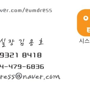 다아시죠? 연예인 드레스룸!