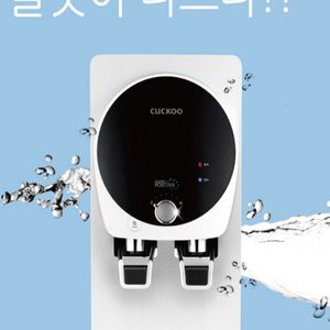 지금까지 이런사은품은 없었다! 코웨이!