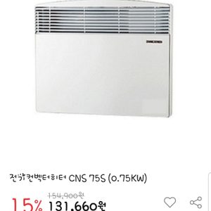 전기컨벡터히터 2대 가격은 각각 (캠핑&집사용가능)