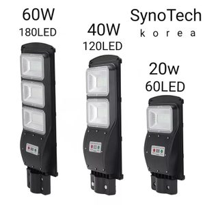 태양광가로등 쏠라가로등 (20W.40W.60W)