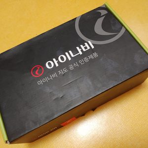 아이나비 네비이션 8인치 리드아이 g830+ 판매합니다. 11만원