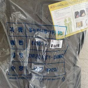 카니발 자동차매트