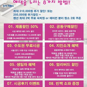 봄봄매트강서-층간소음매트,안전매트,TPU프리미엄시공매트