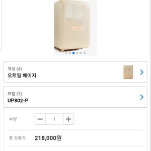 유팡 신형 led접촉불량. 쓰는데지장없음 13만 급처
