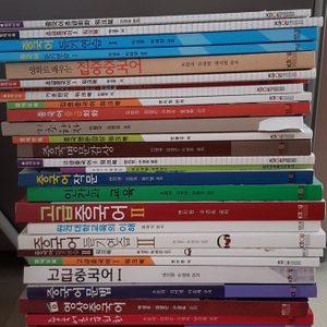 방통대 중어중문학과 교재 팜.건당5000원 전부 6만원에 드립니다