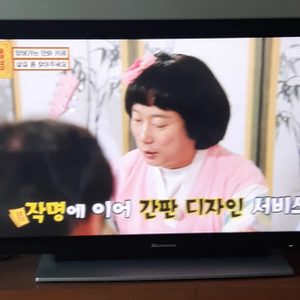 #TV#중고LG PDP 50인치 TV 팝니다.