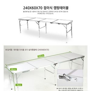 캠핑용테이블
