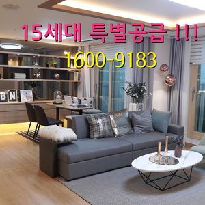 🎉 7월29일에 조합설립인가승인완료!!!🎉 (5호선)송정역 서희스타힐스