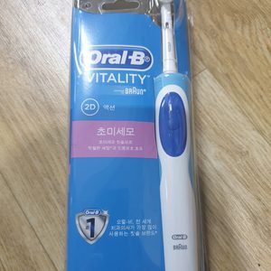 오랄비ㅡ초미세모 ㅡ새상품