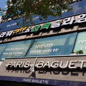 하린플라워Cafe&숲속슬라임 을 소개합니다!