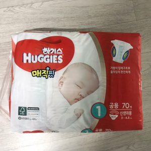 기저귀,하기스매직핏,하기스1단계,신생아기저귀,신생아