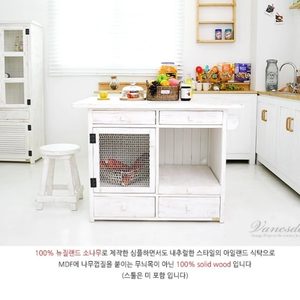 아일랜드테이블(100%친환경원목)