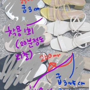 여름 뮬샌들 뮬구두 무료나눔해여