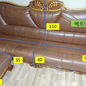 베르디안 4인 소파 + 스툴 10만>5만 가격내림
