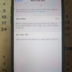아이폰7 팝니다 (급전)